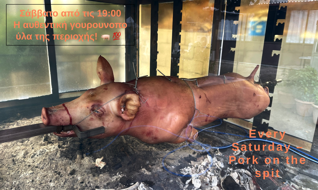 La spécialité locale traditionnelle est le porc rôti à la broche, et ici vous le dégusterez à son meilleur : tendre, savoureux et vraiment authentique.